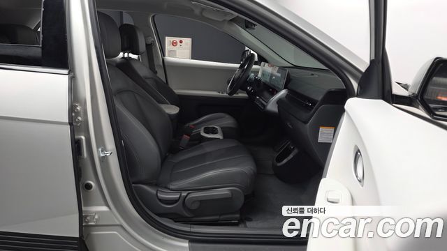 Hyundai Ioniq5 2023 — photo 17