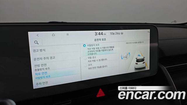 Hyundai Ioniq5 2023 — photo 22