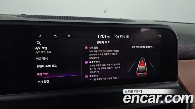 Kia Seltos 2023 — photo 22