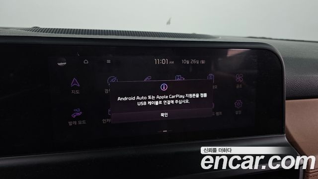 Kia Seltos 2023 — photo 23