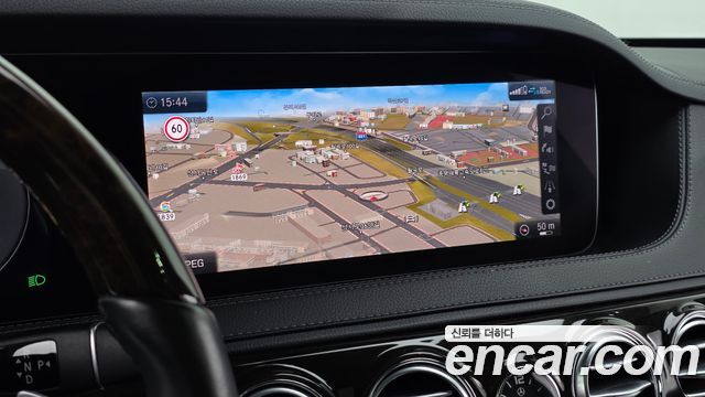 Mercedes-Benz S-Class 2020 — photo 13
