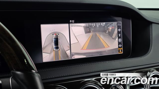 Mercedes-Benz S-Class 2020 — photo 14