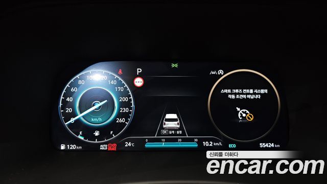 Hyundai Palisade 2024 — photo 8
