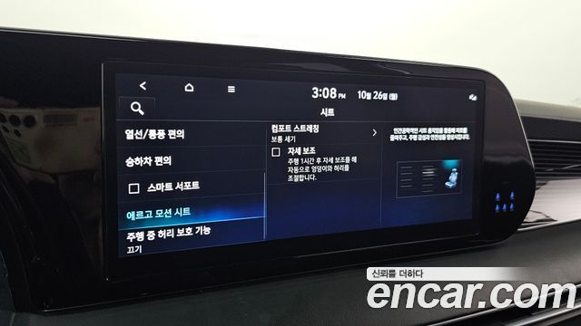 Hyundai Palisade 2024 — photo 18