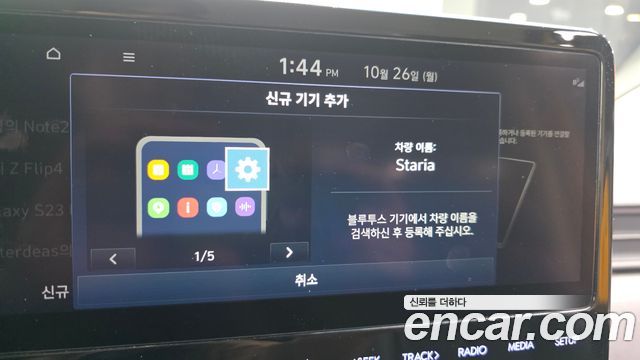 Hyundai Staria 2022 — photo 23