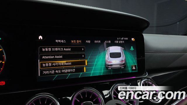 Mercedes-Benz AMG GT 2021 — photo 33