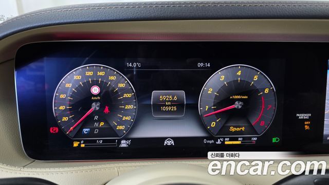 Mercedes-Benz S-Class 2018 — photo 11