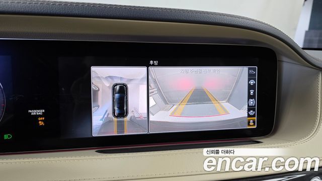 Mercedes-Benz S-Class 2018 — photo 21
