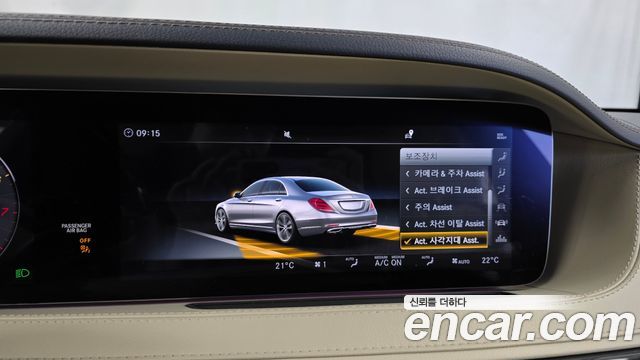 Mercedes-Benz S-Class 2018 — photo 22