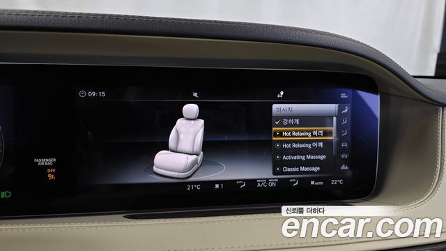 Mercedes-Benz S-Class 2018 — photo 35