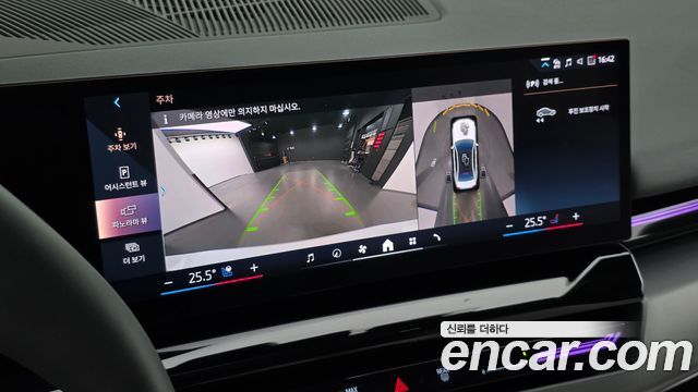 BMW 5-Series 2024 — photo 20