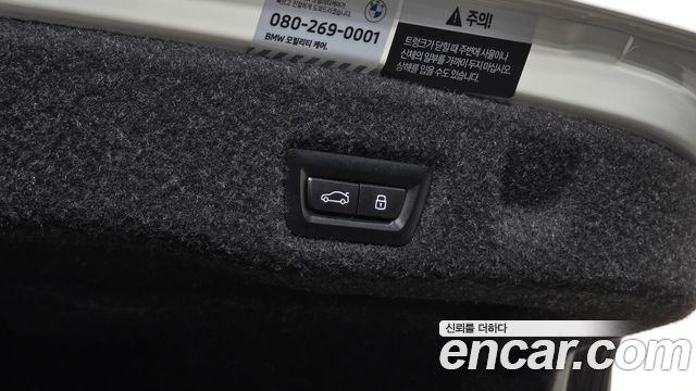 BMW 5-Series 2024 — photo 26
