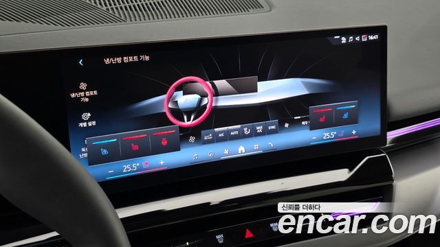 BMW 5-Series 2024 — photo 30