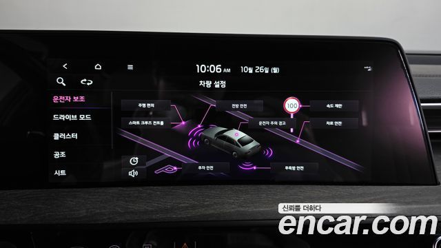 Kia K8 2024 — photo 31