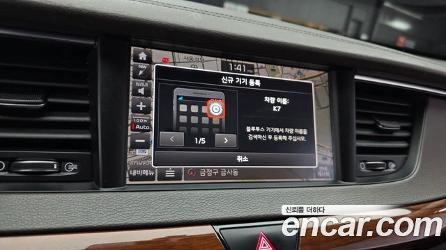 Kia K7 2017 — photo 21