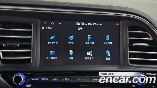 Hyundai AVANTE 2020 — photo 16