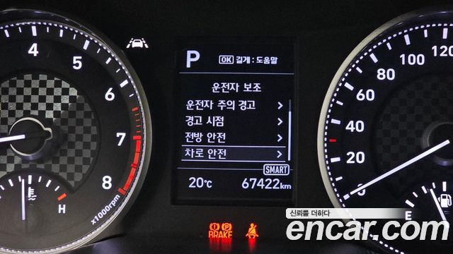 Hyundai AVANTE 2020 — photo 17