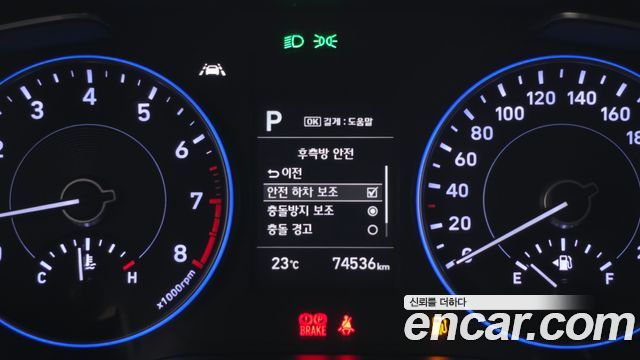 Hyundai Palisade 2021 — photo 22