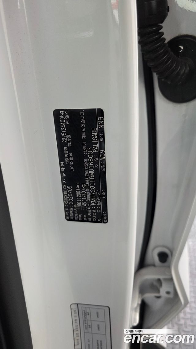 Hyundai Palisade 2021 — photo 36