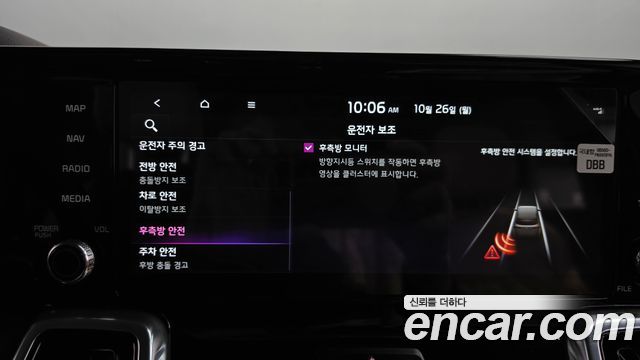 Kia Sorento 2023 — photo 33