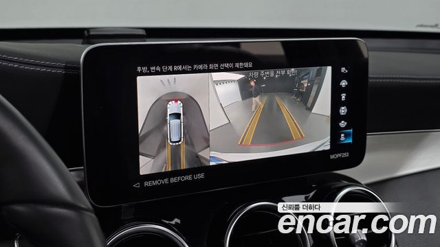 Mercedes-Benz GLC-Class 2022 — photo 14