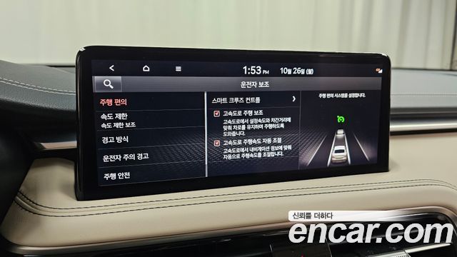 Genesis G70 2024 — photo 33