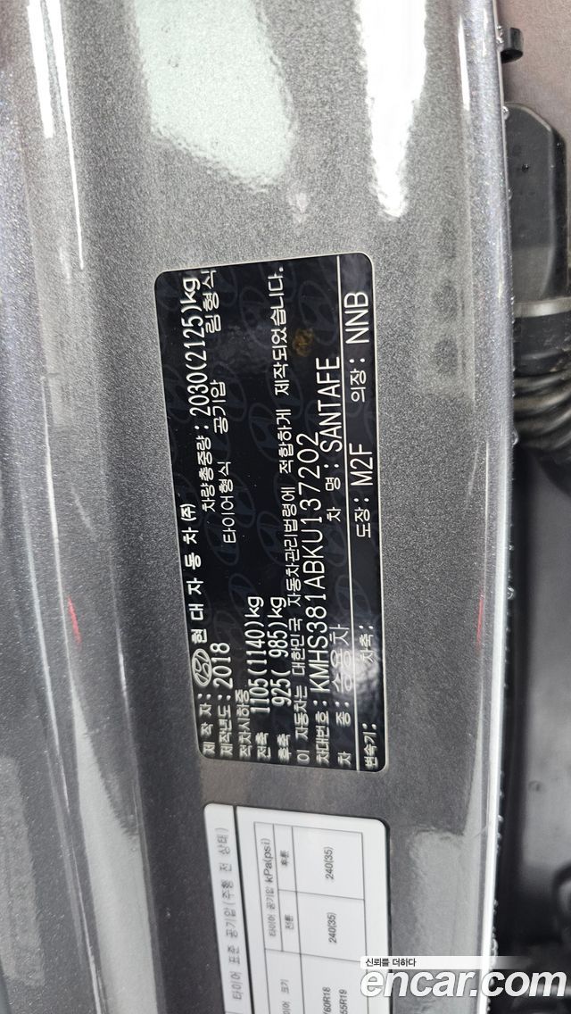 Hyundai Santafe 2019 — photo 30