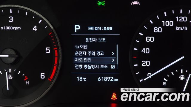Hyundai Tucson 2020 — photo 25