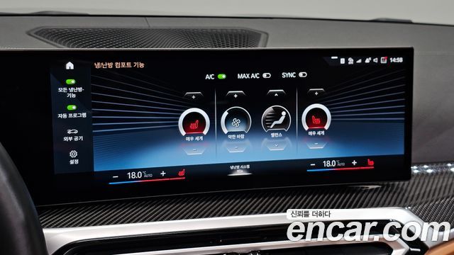 BMW 3-Series 2024 — photo 28