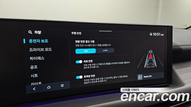 Hyundai Sonata 2024 — photo 21