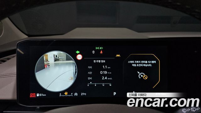 Kia Canival 2025 — photo 11