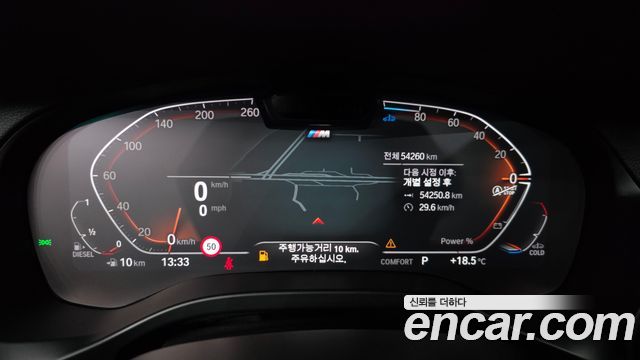 BMW X3 2022 — photo 8