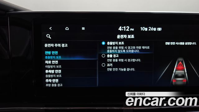 Hyundai Grandeur 2023 — photo 32