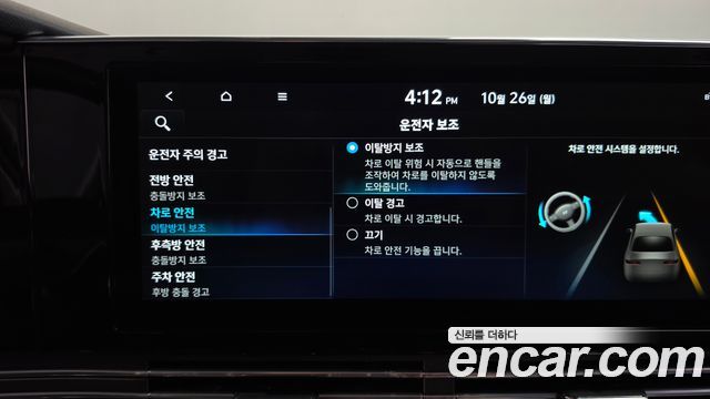 Hyundai Grandeur 2023 — photo 33