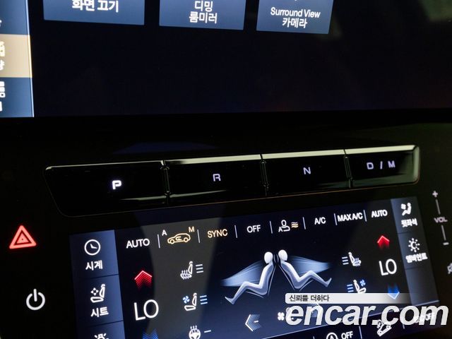 Maserati Grecale 2024 — photo 9
