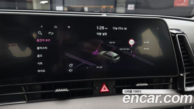 Kia Sportage 2022 — photo 23