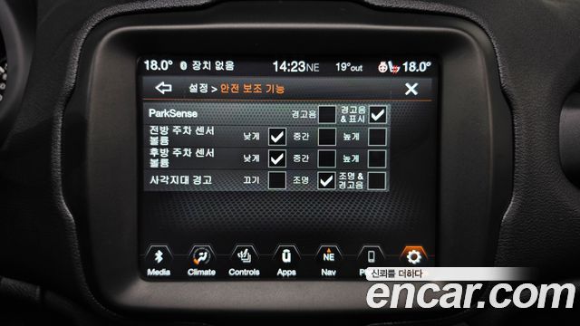 Jeep Renegade 2020 — photo 26