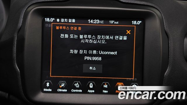 Jeep Renegade 2020 — photo 31