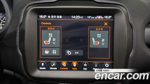 Jeep Renegade 2020 — photo 32