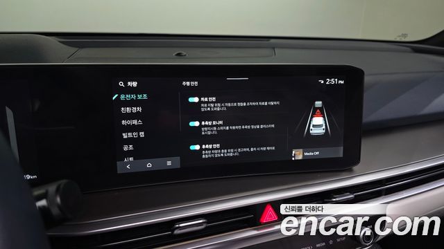 Kia Sorento 2024 — photo 15