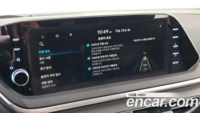 Hyundai Sonata 2020 — photo 24