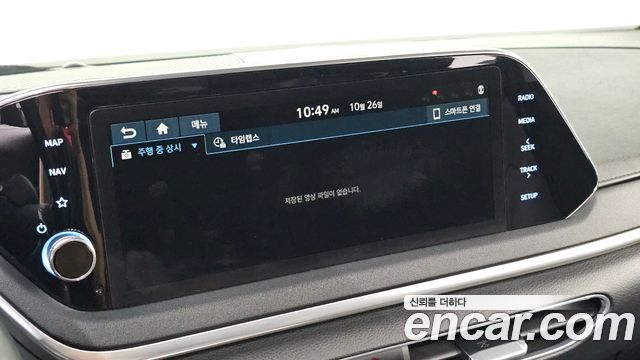 Hyundai Sonata 2020 — photo 25