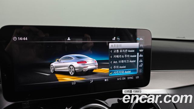 Mercedes-Benz C-Class 2020 — photo 33