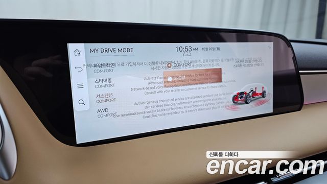 Genesis G90 2027 — photo 32