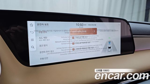 Genesis G90 2027 — photo 33