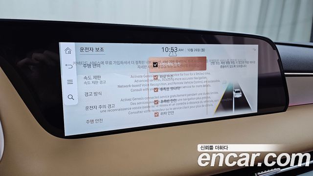 Genesis G90 2027 — photo 34