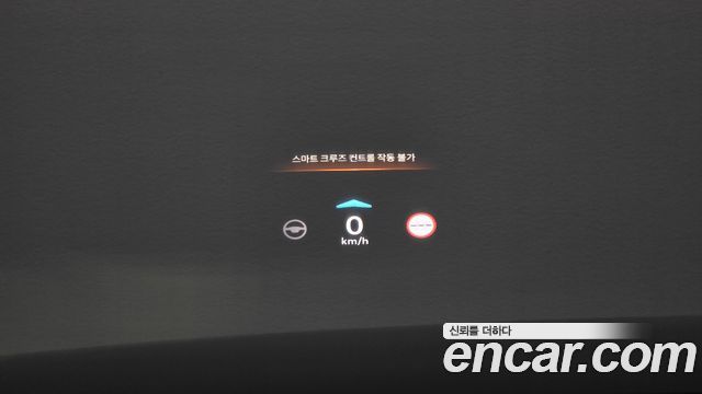 Hyundai Grandeur 2027 — photo 14
