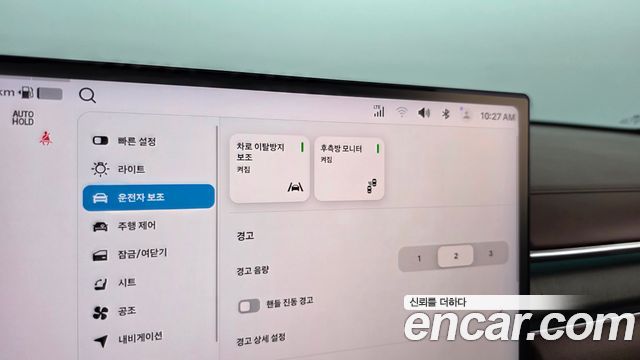 Hyundai Grandeur 2027 — photo 18