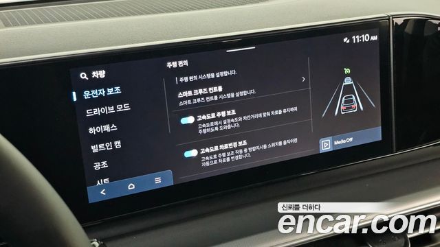 Hyundai Grandeur 2026 — photo 23