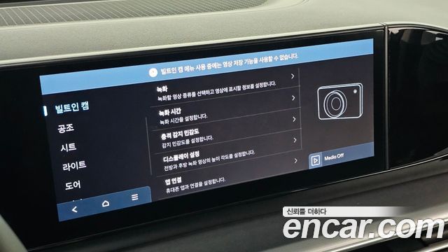 Hyundai Grandeur 2026 — photo 25
